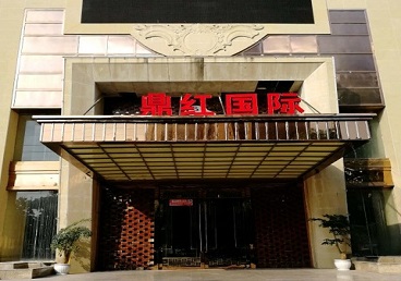 兰州商务KTV少爷哪家最开放-鼎红国际KTV消费价格玩乐点评