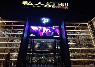 兰州中低档荤素KTV少爷会所体验-私人定制KTV消费荤素点评