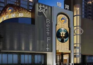 兰州KTV荤台花场男公关服务好-银河国际KTV花场消费点评